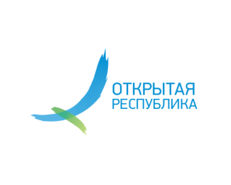 Открытая республика