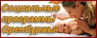 Анкета для оценки качества оказания услуг медицинскими организациями в амбулаторных (стационарных) условиях